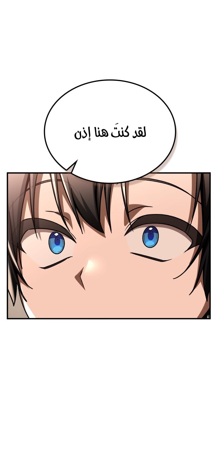 الصفحة 44