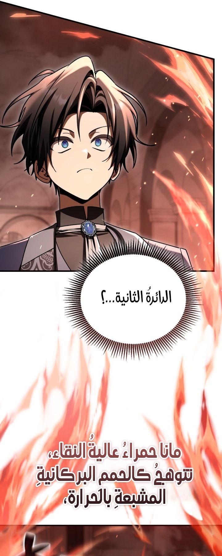 الصفحة 57