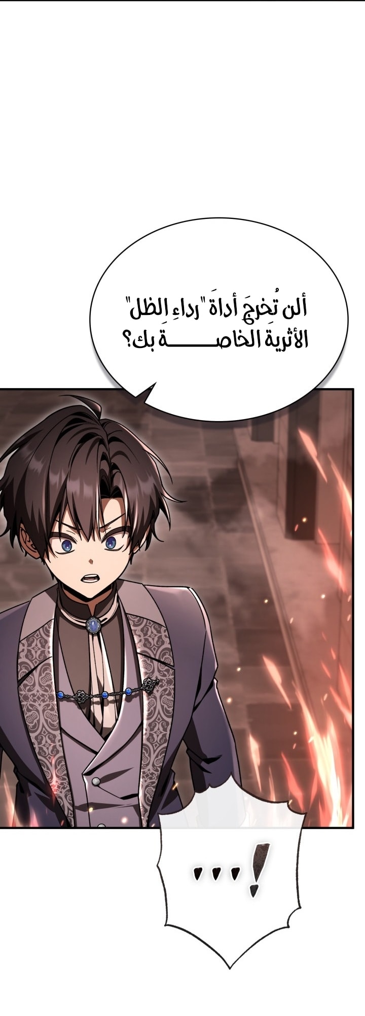 الصفحة 60