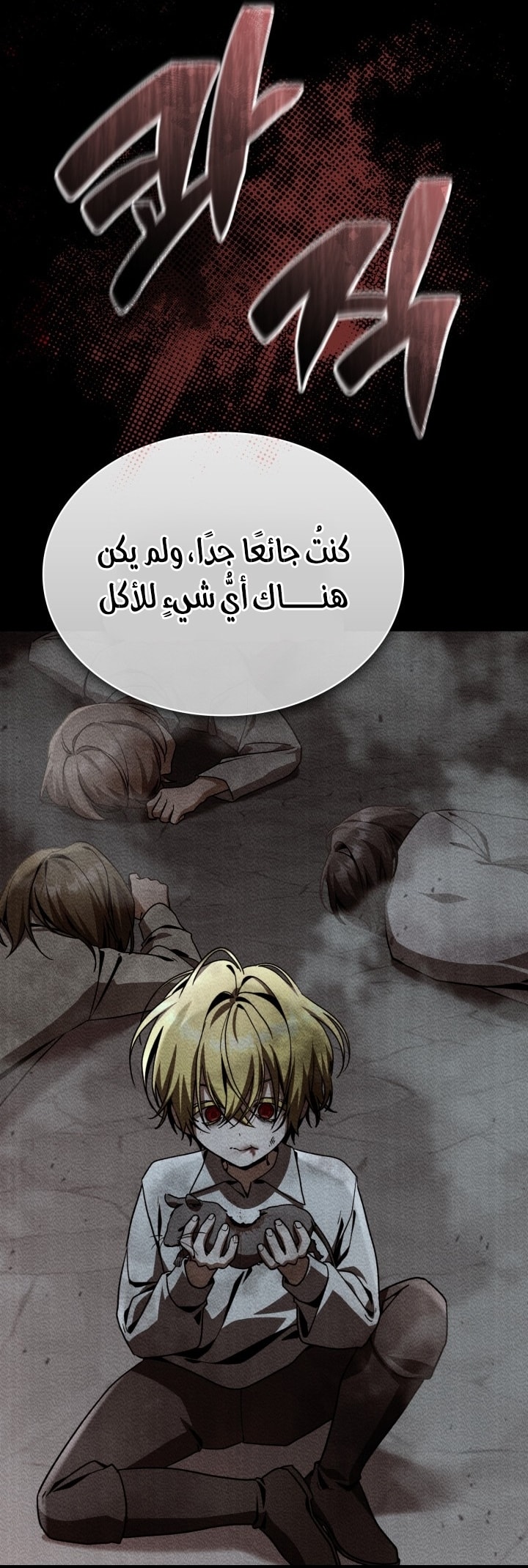 الصفحة 65