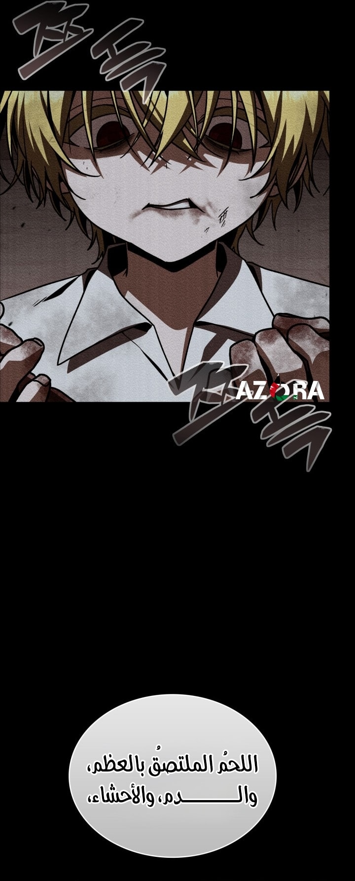 الصفحة 68