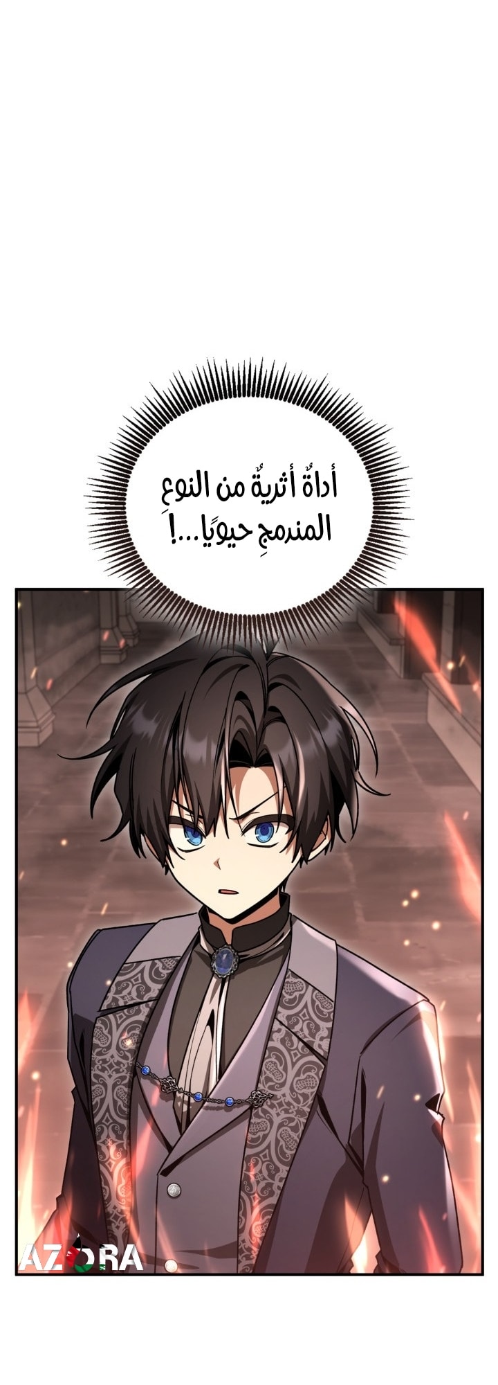 الصفحة 73