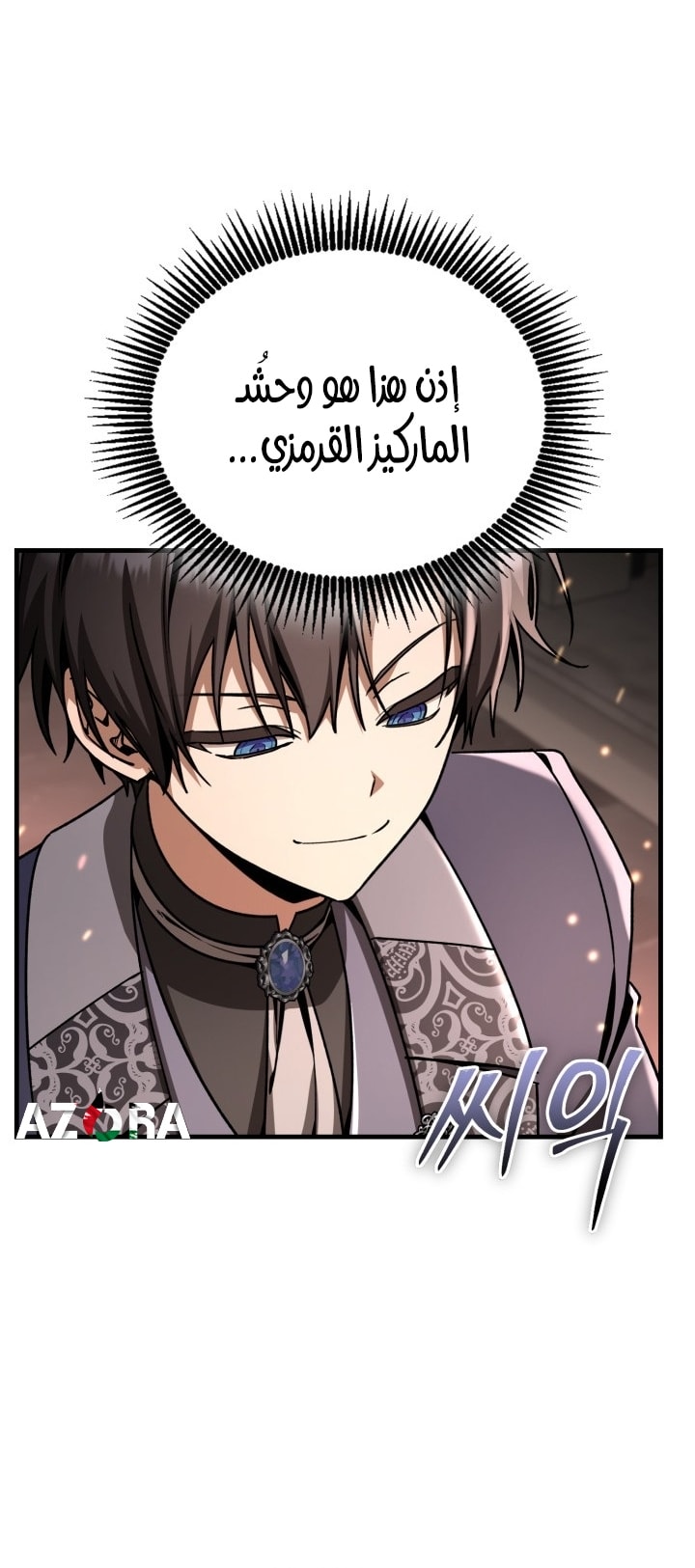 الصفحة 75
