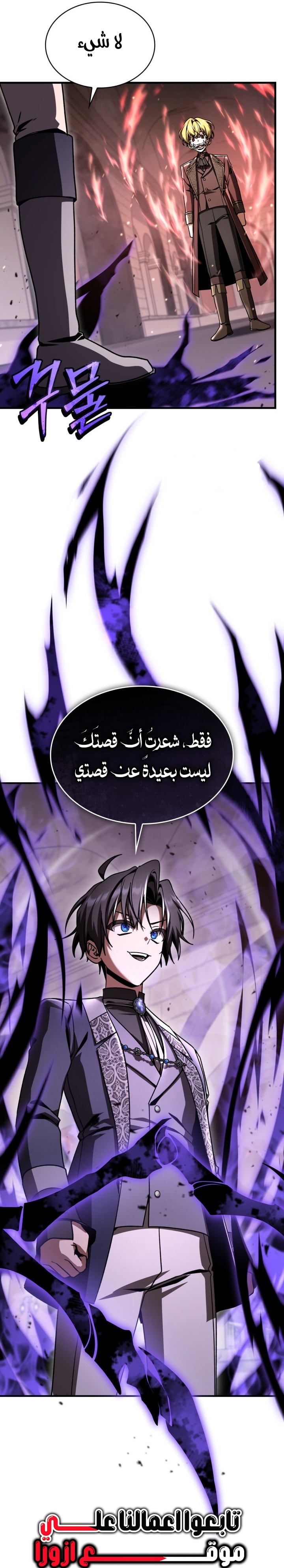 الصفحة 77