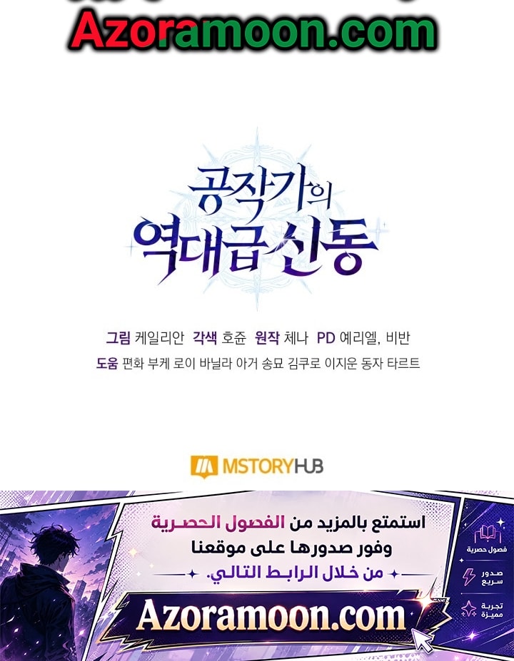 الصفحة 78