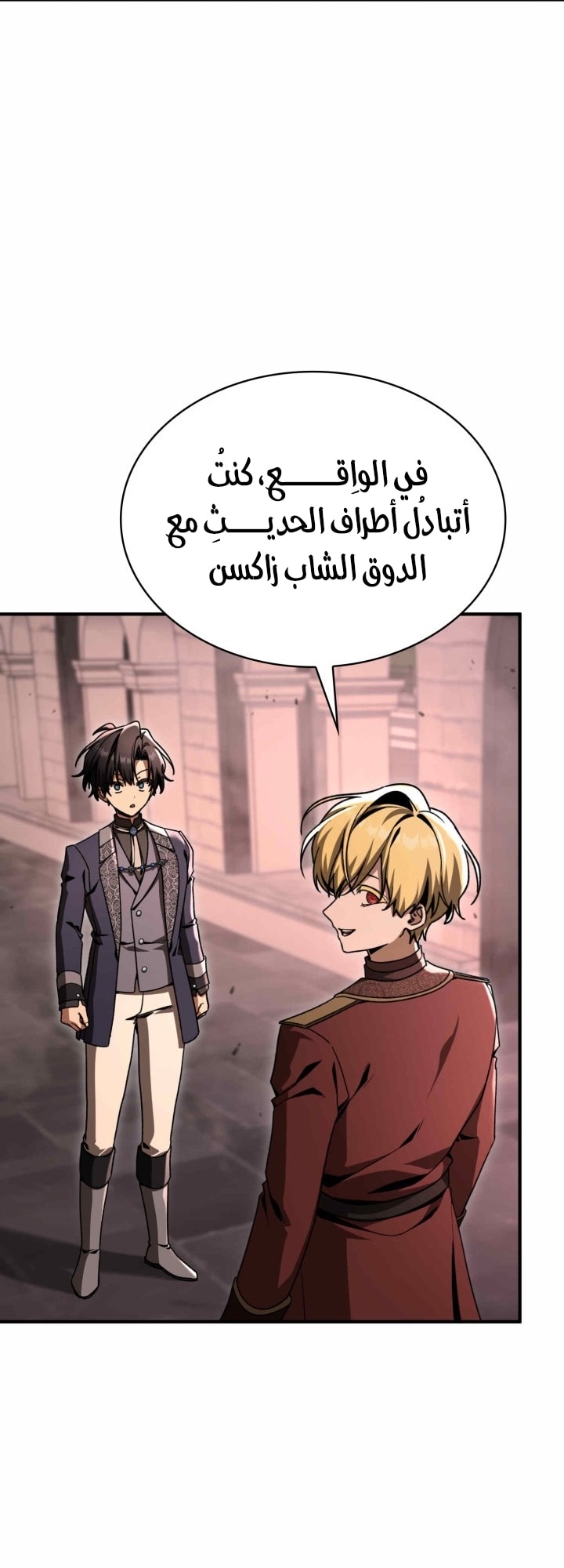 الصفحة 9