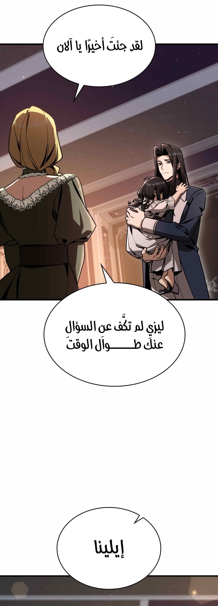 الصفحة 23
