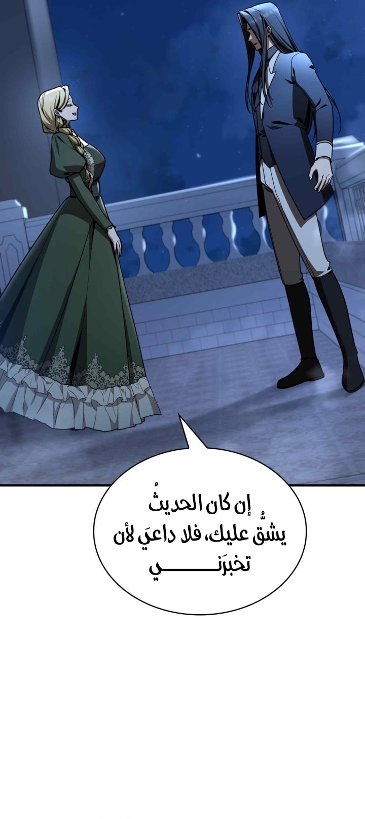 الصفحة 34