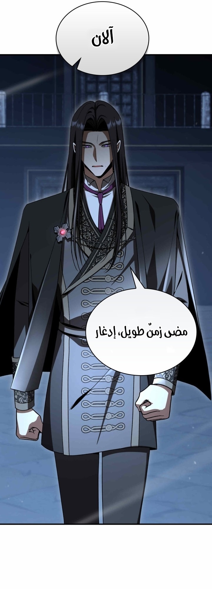 الصفحة 44