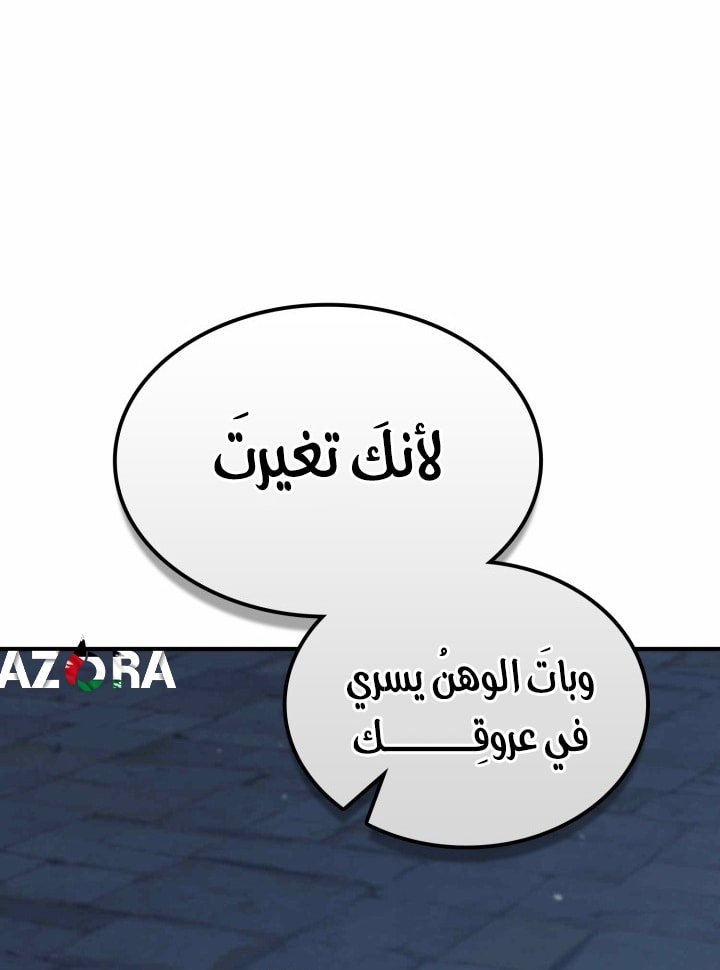 الصفحة 46