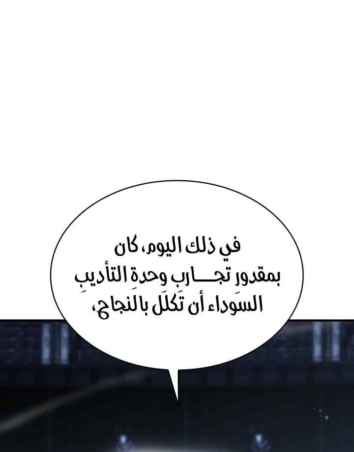 الصفحة 49