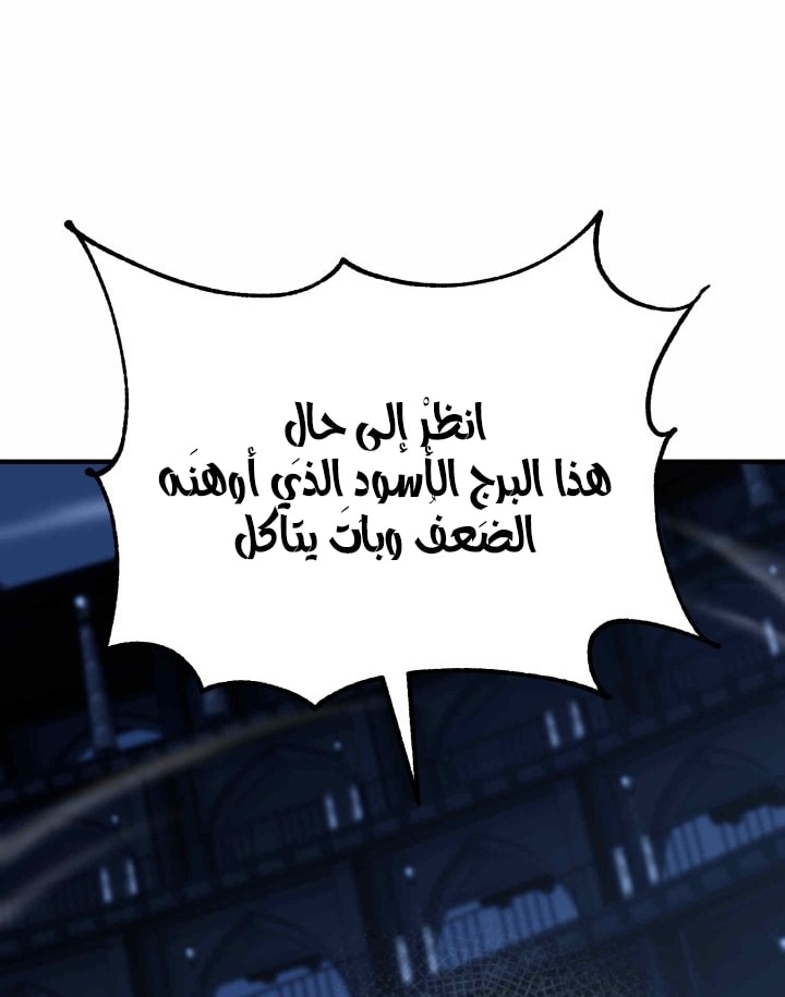 الصفحة 53