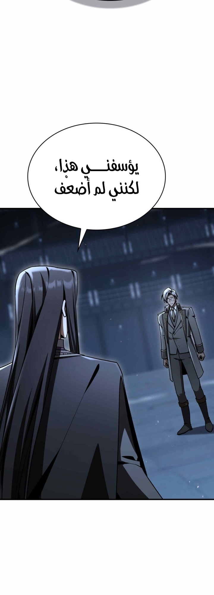 الصفحة 57
