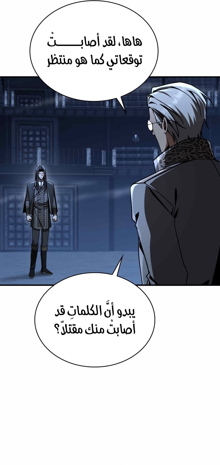الصفحة 69