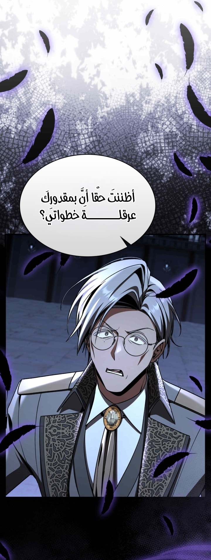 الصفحة 74