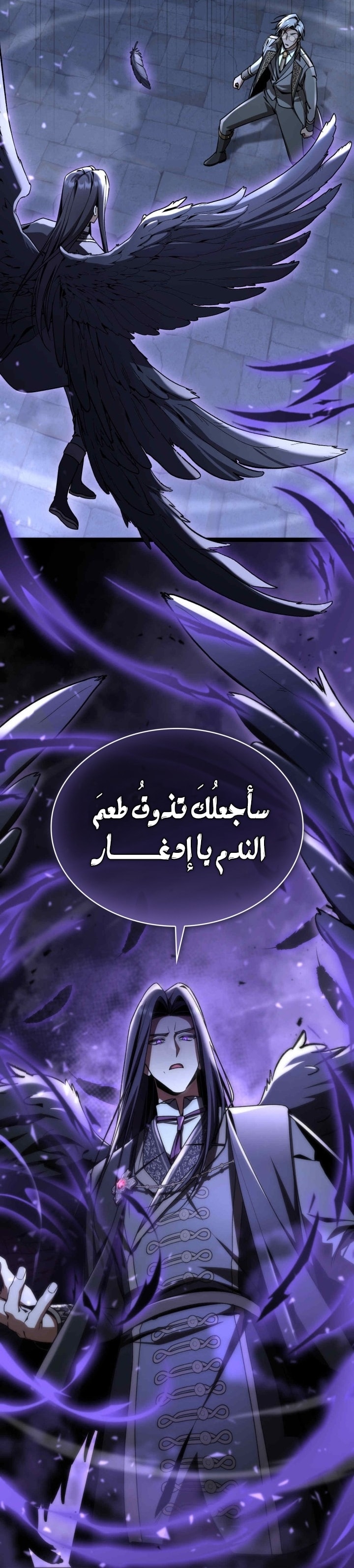 الصفحة 76