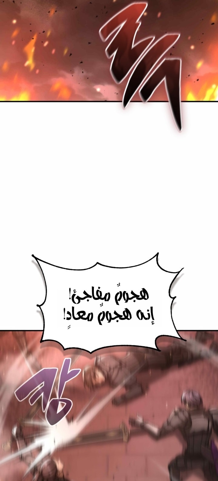 الصفحة 2