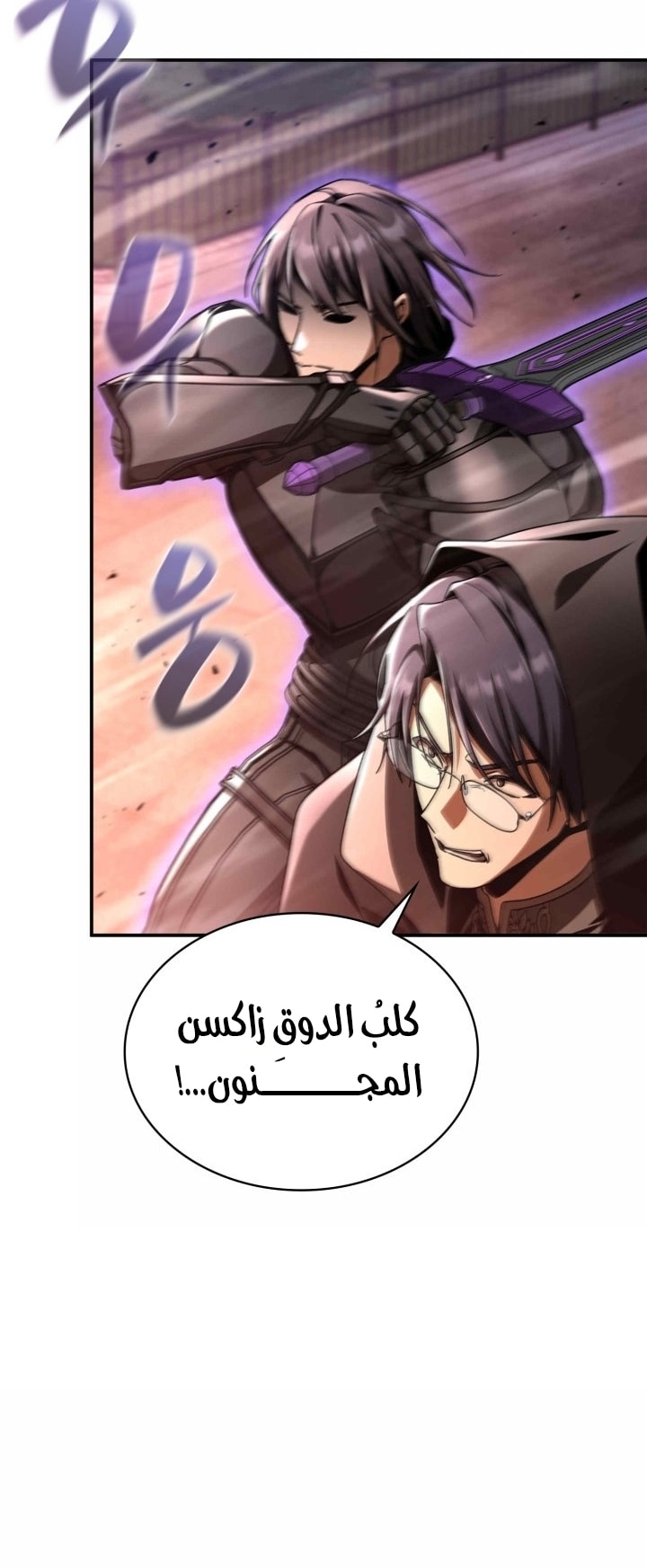 الصفحة 21