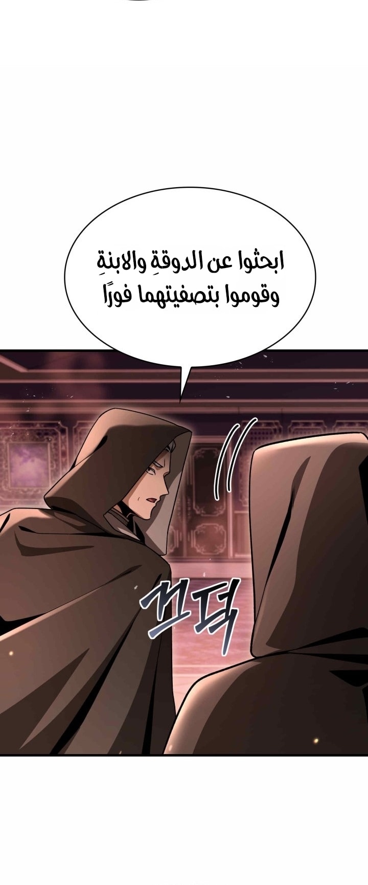 الصفحة 29