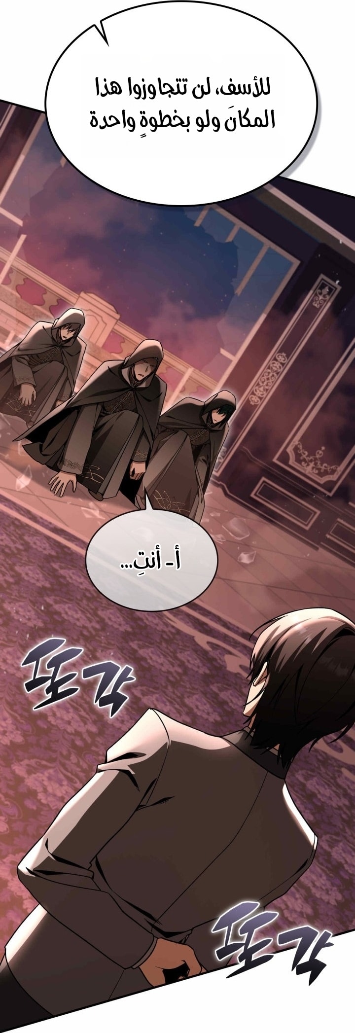 الصفحة 30