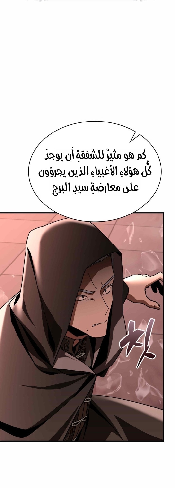 الصفحة 32