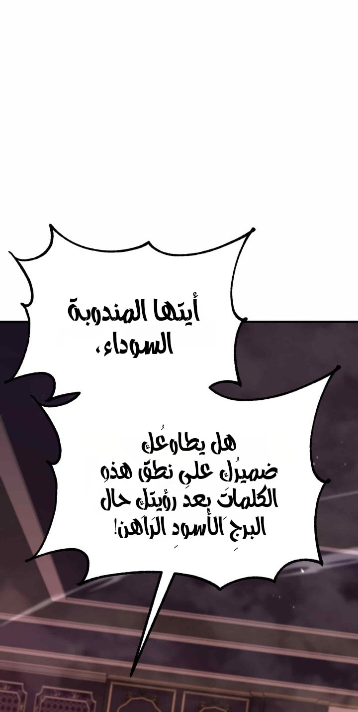 الصفحة 33
