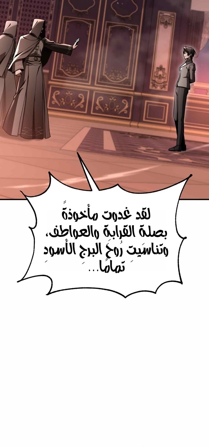 الصفحة 34