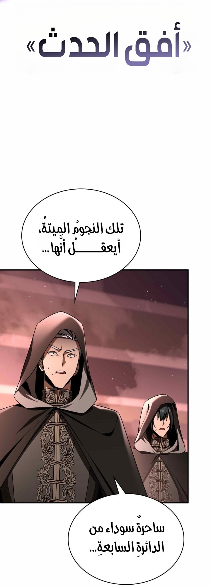 الصفحة 40