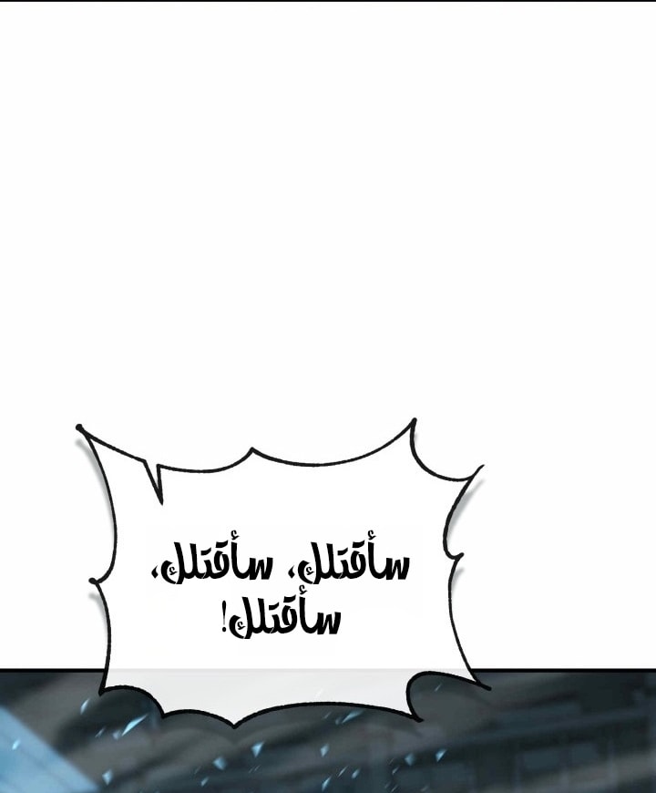 الصفحة 49