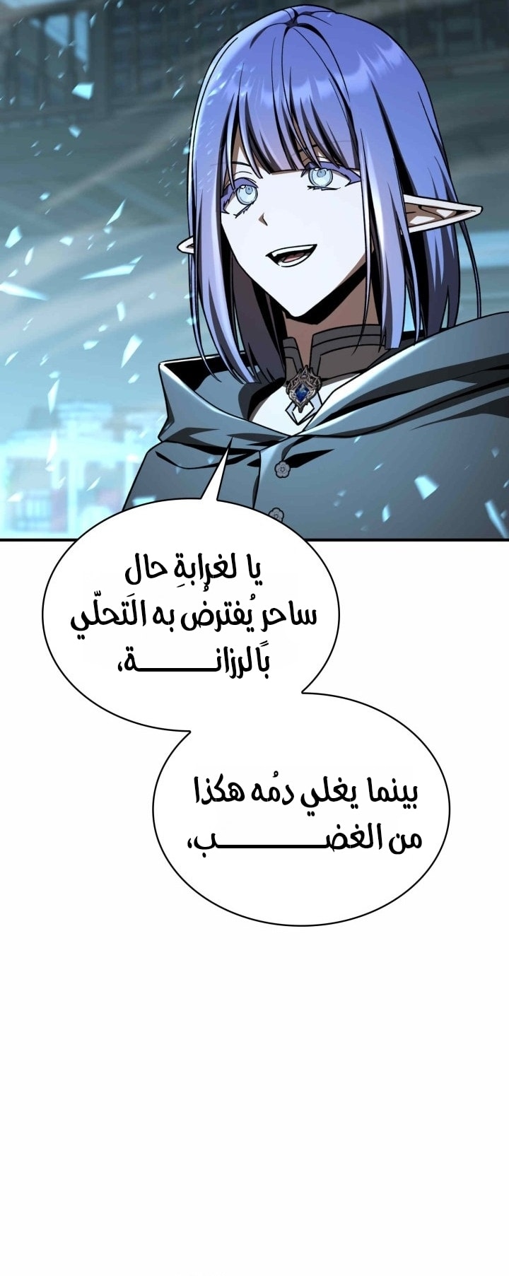 الصفحة 50