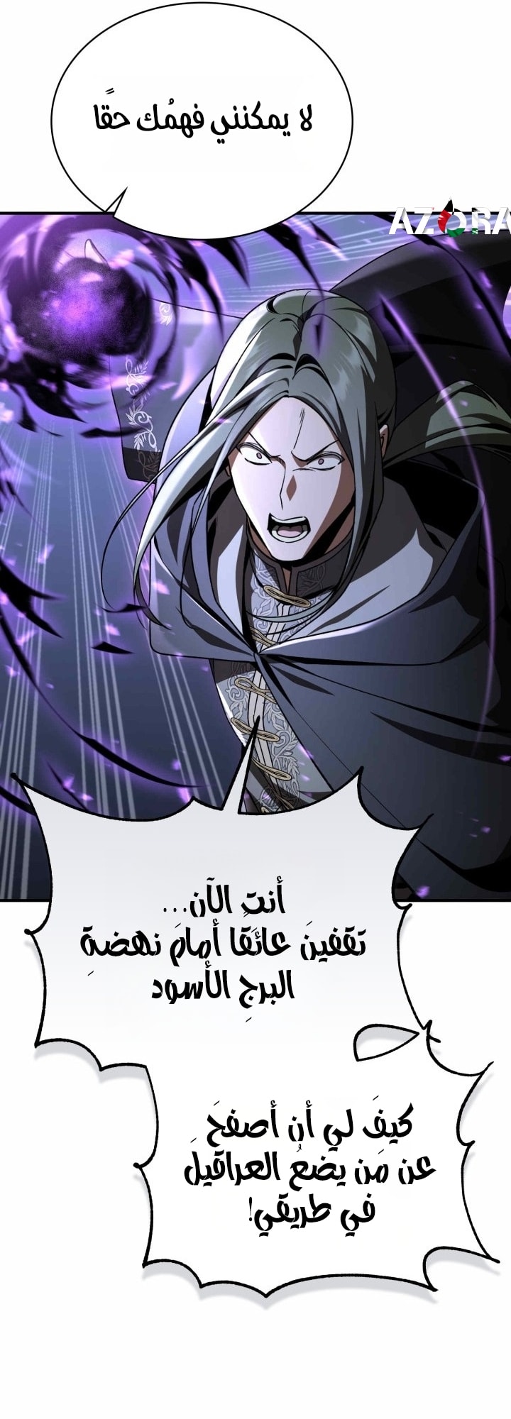 الصفحة 51