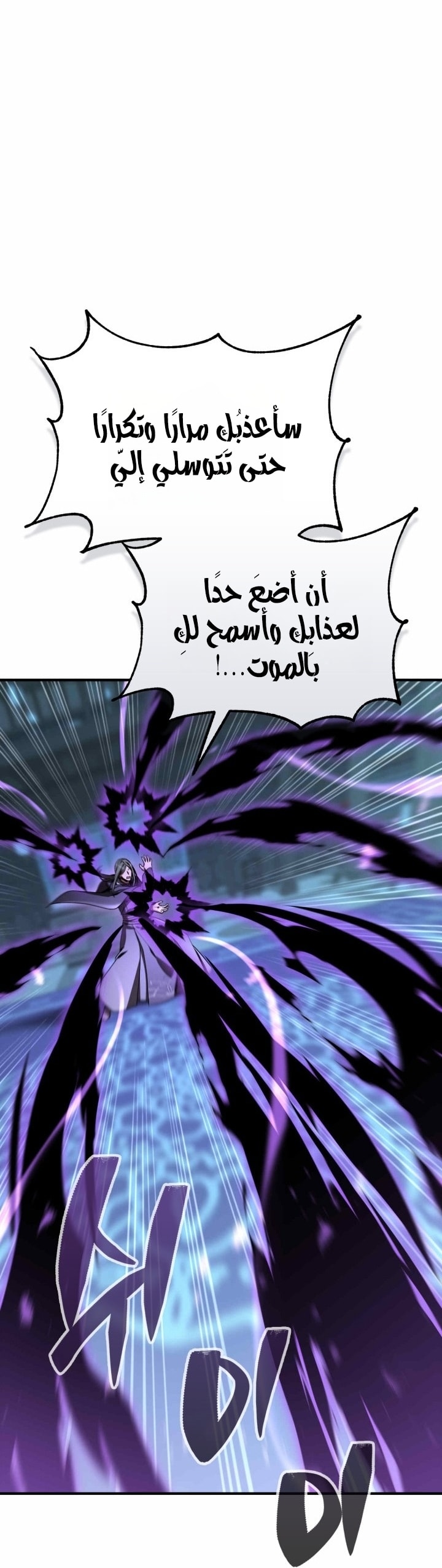 الصفحة 52