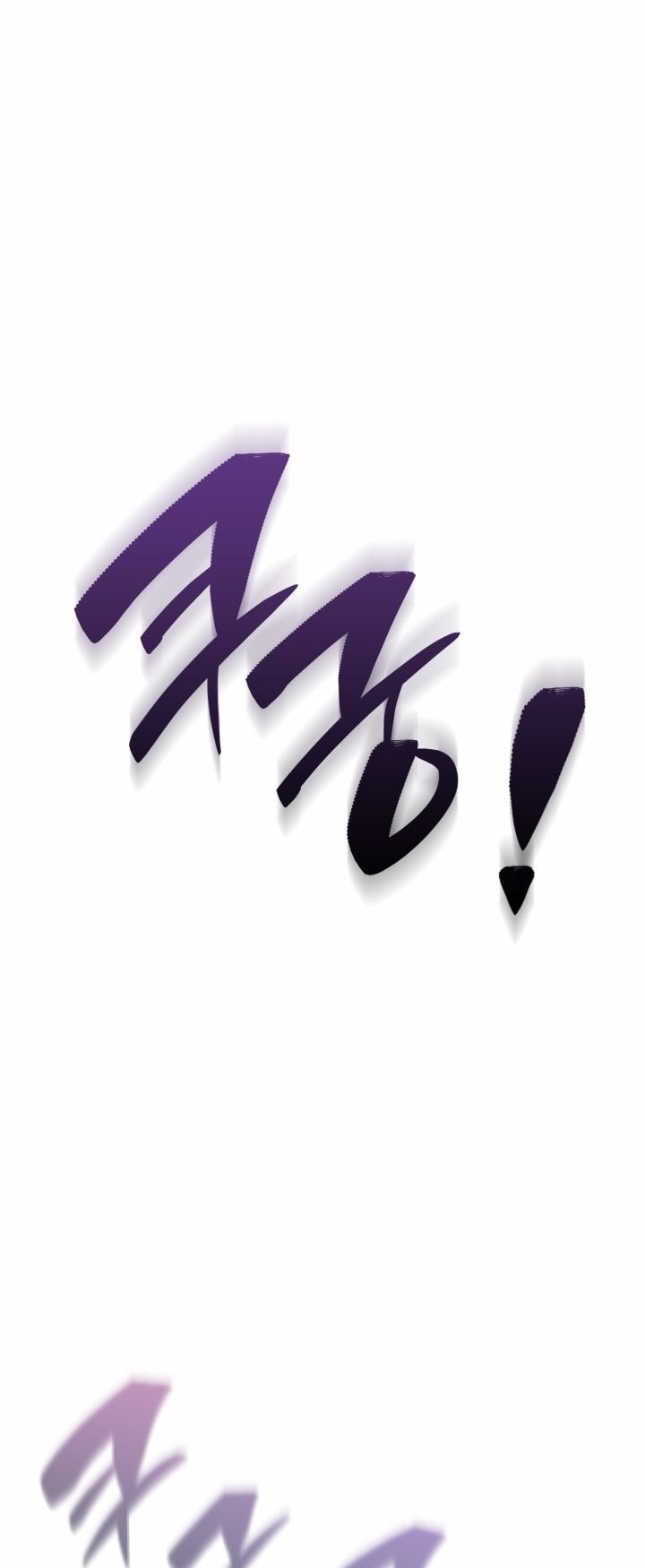 الصفحة 53