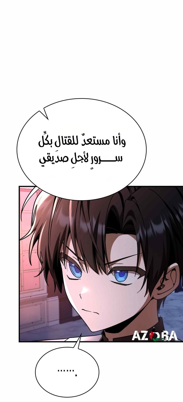 الصفحة 62