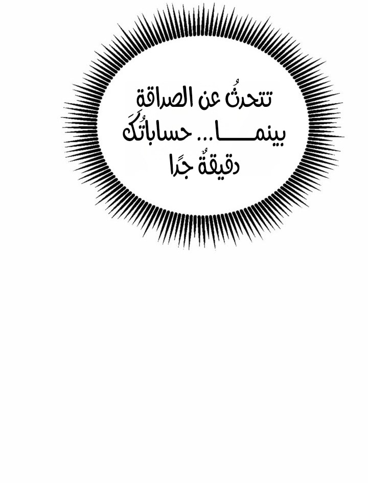 الصفحة 63