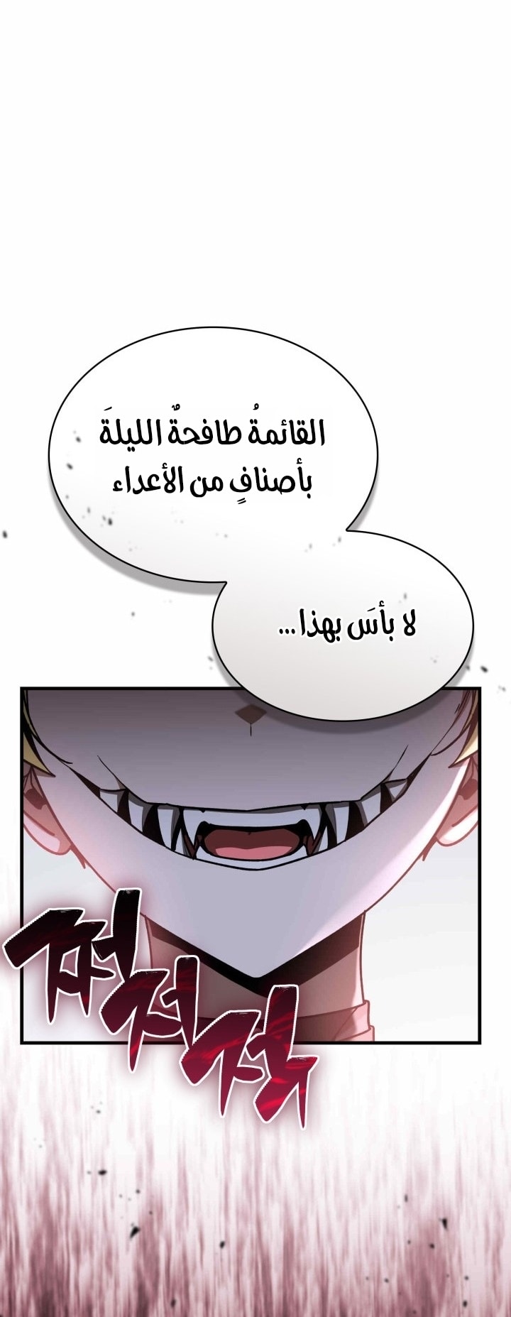 الصفحة 69
