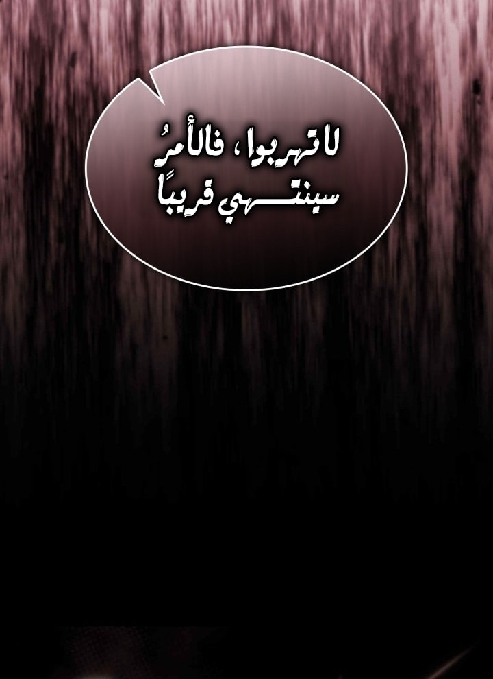 الصفحة 70