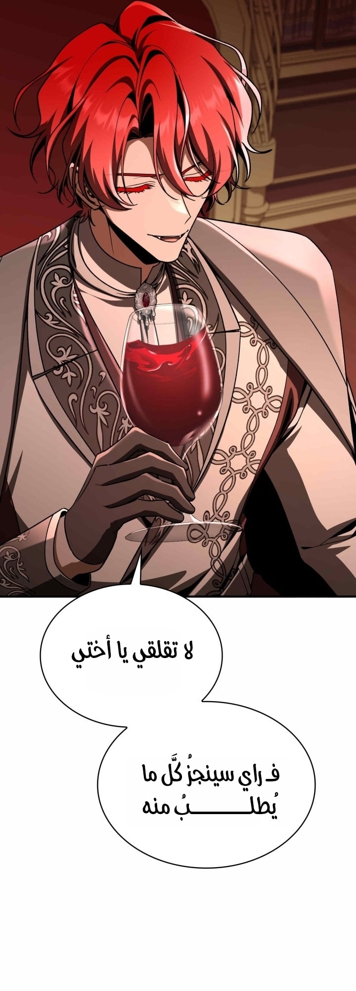 الصفحة 76