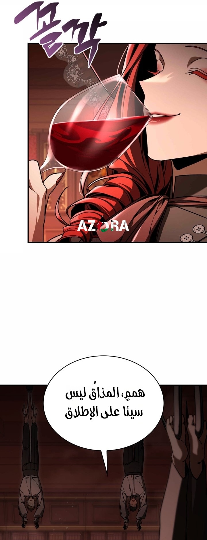 الصفحة 79
