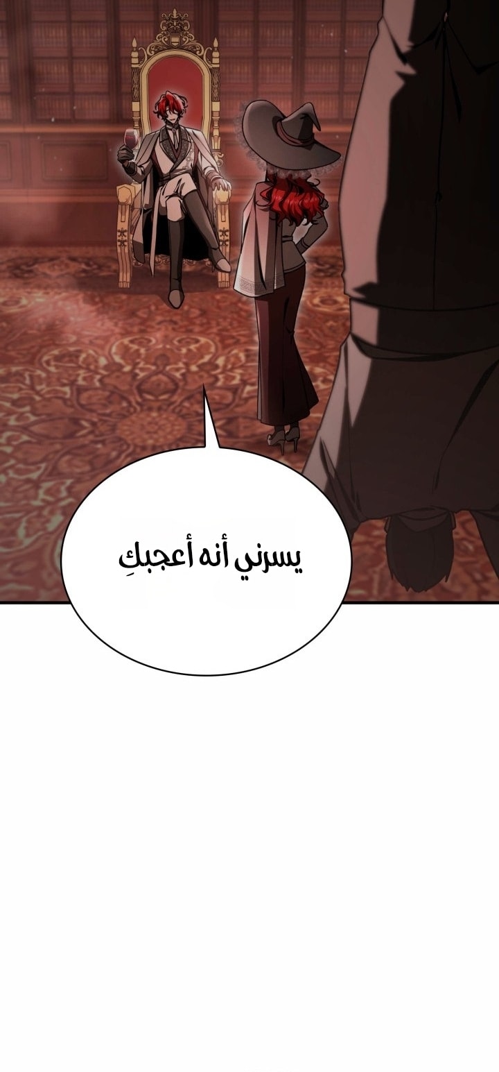 الصفحة 80