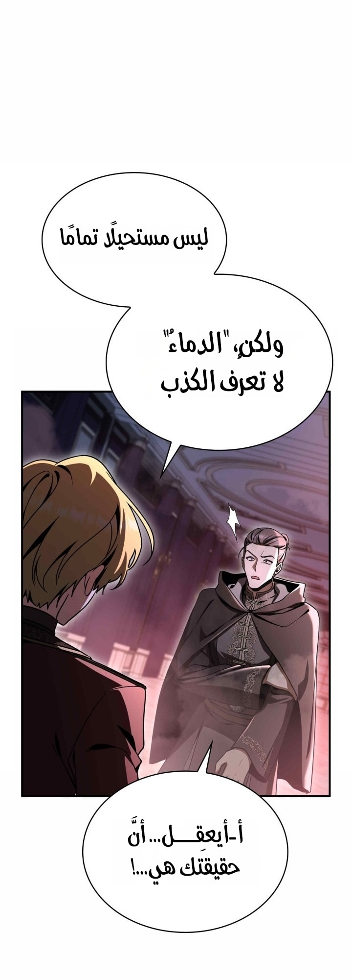 الصفحة 84