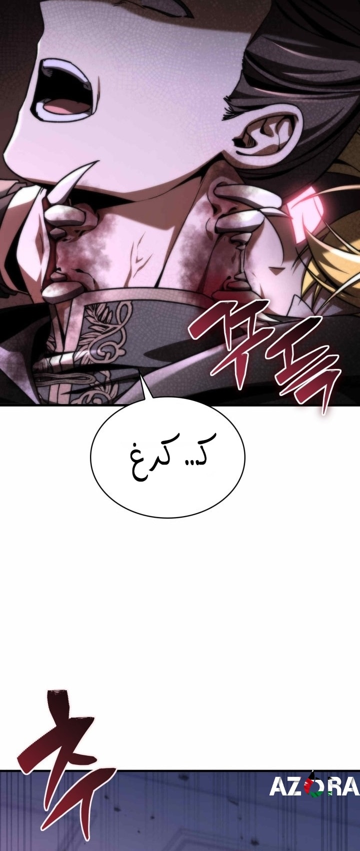 الصفحة 87