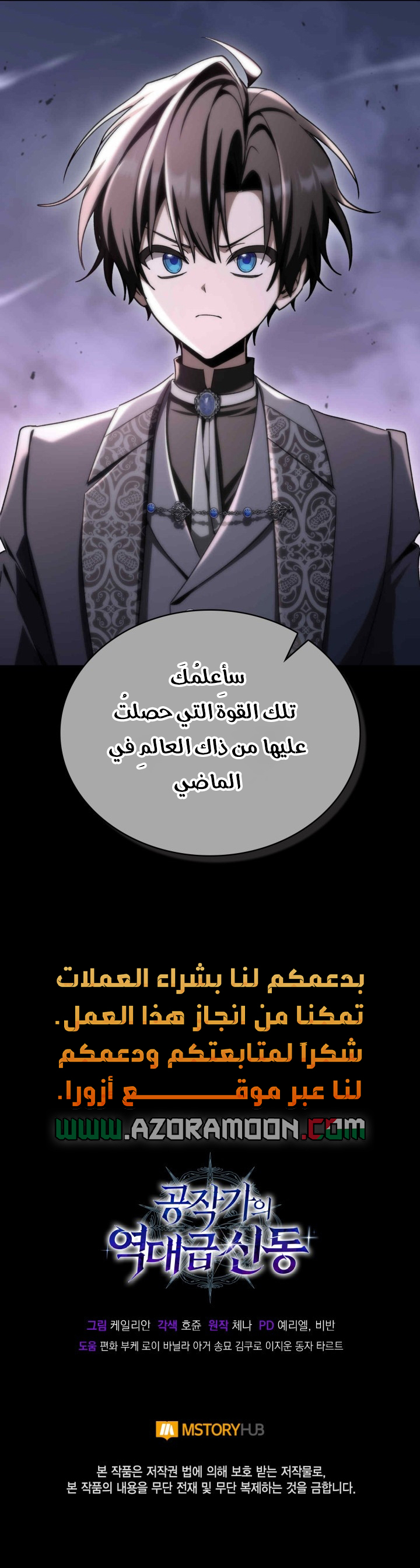 الصفحة 12