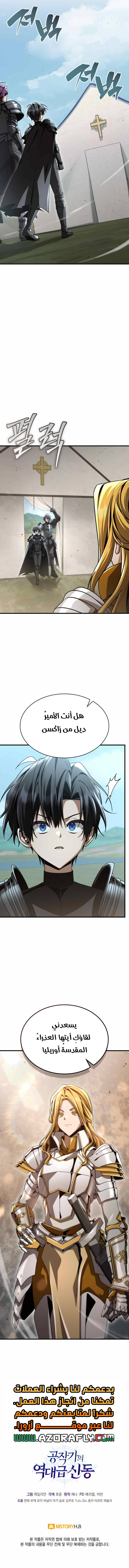 الصفحة 12