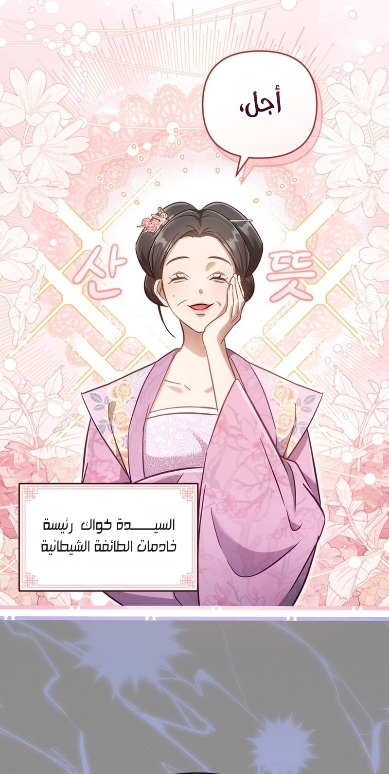 الصفحة 2