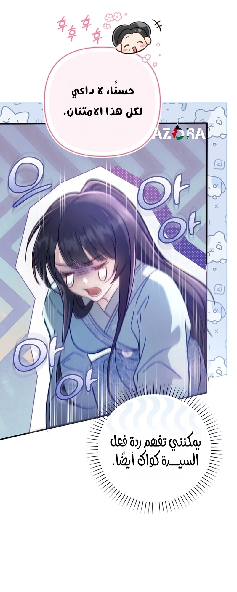 الصفحة 5