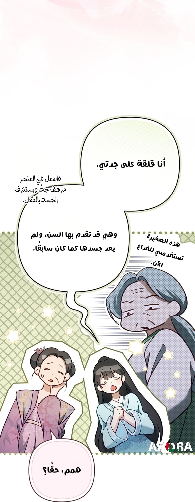 الصفحة 10
