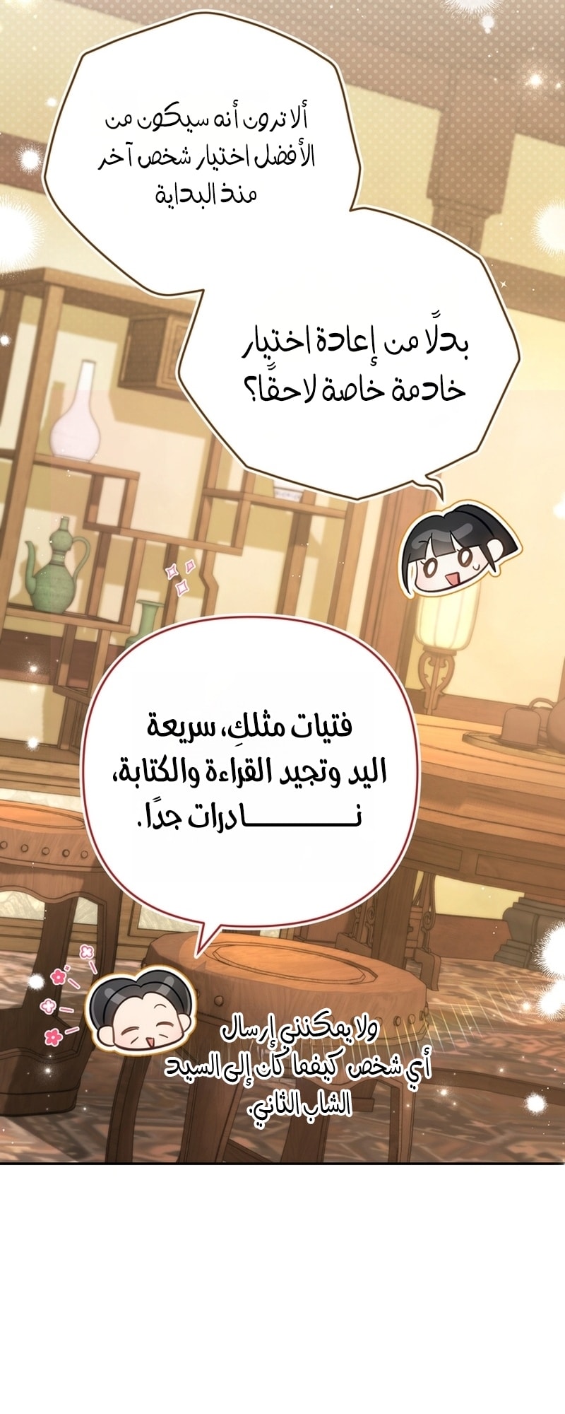 الصفحة 16