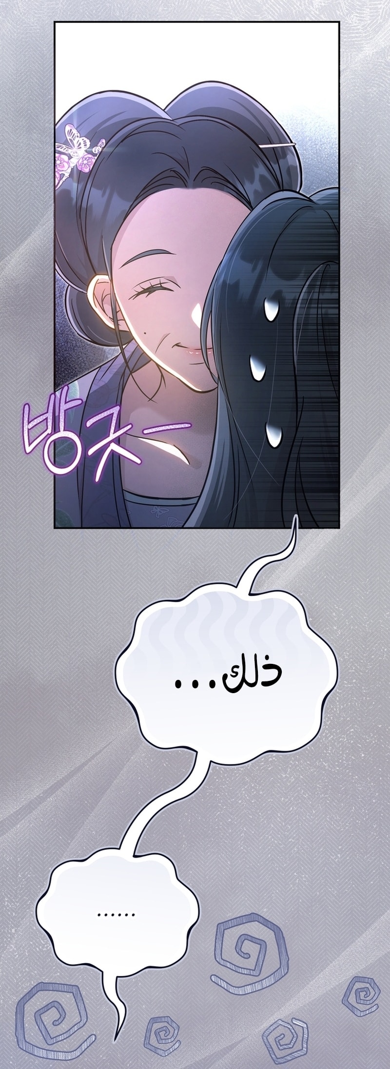 الصفحة 20