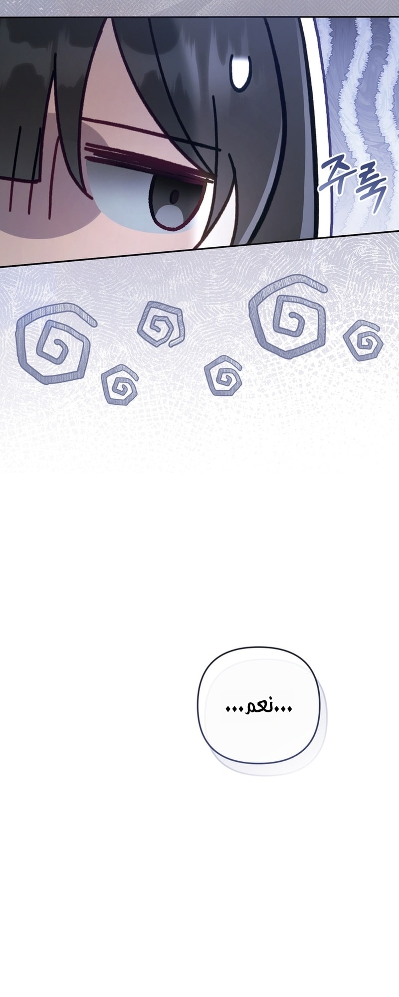 الصفحة 21